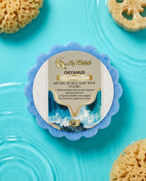 Okean (Hemme endamlar üçin)